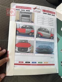 هیوندای سەنتافی